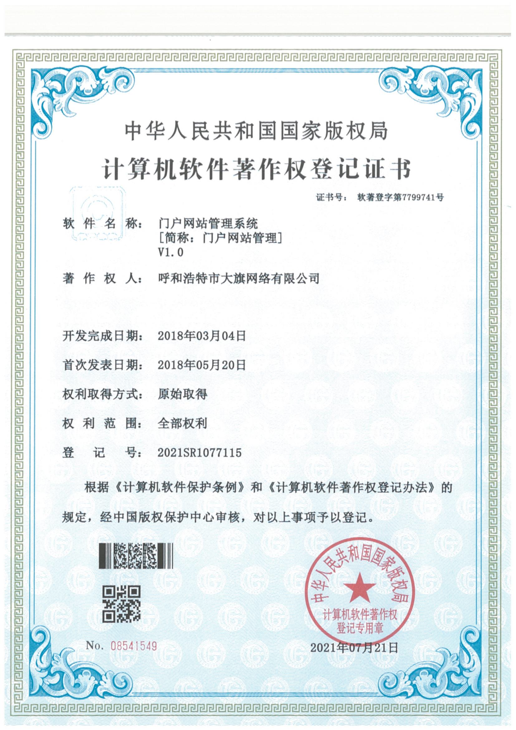 &#20048;&#40060;&#25163;&#26426;&#20837;&#21475;&#45;&#108;&#101;&#121;&#117;&#40;&#20013;&#22269;&#41;
