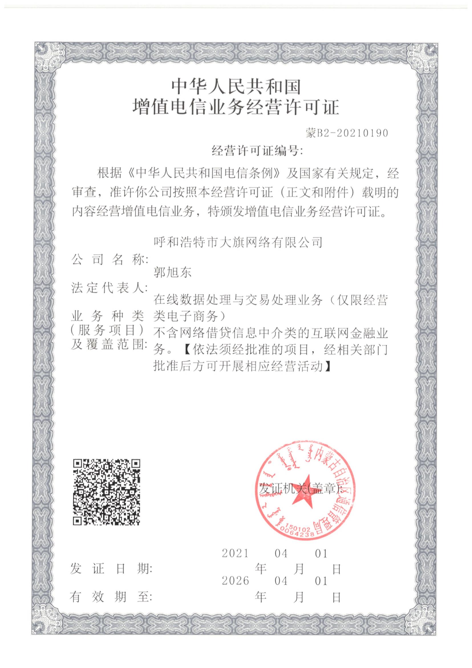 &#20048;&#40060;&#25163;&#26426;&#20837;&#21475;&#45;&#108;&#101;&#121;&#117;&#40;&#20013;&#22269;&#41;